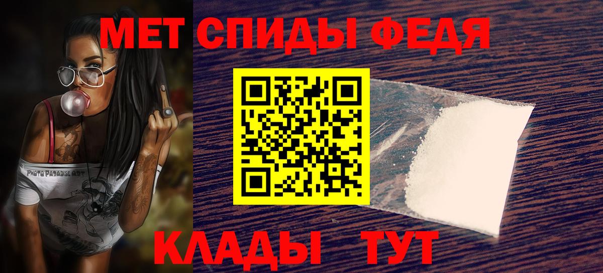 Amphetamine Premium Владимир