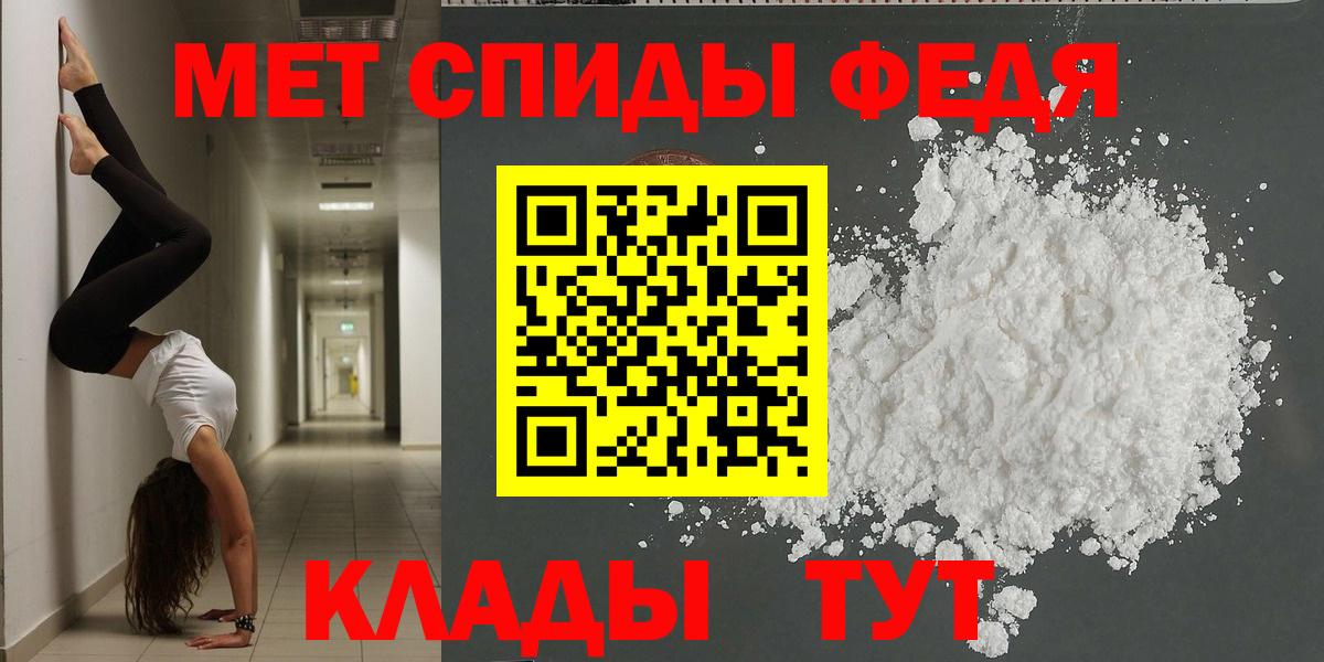 АМФ VHQ  Амфетамин  АМФЕТАМИН  Вход с VPN  Владимир 