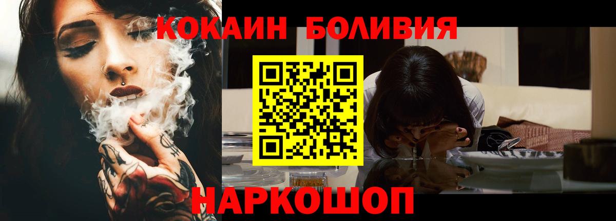 КОКАИН 99% Владимир