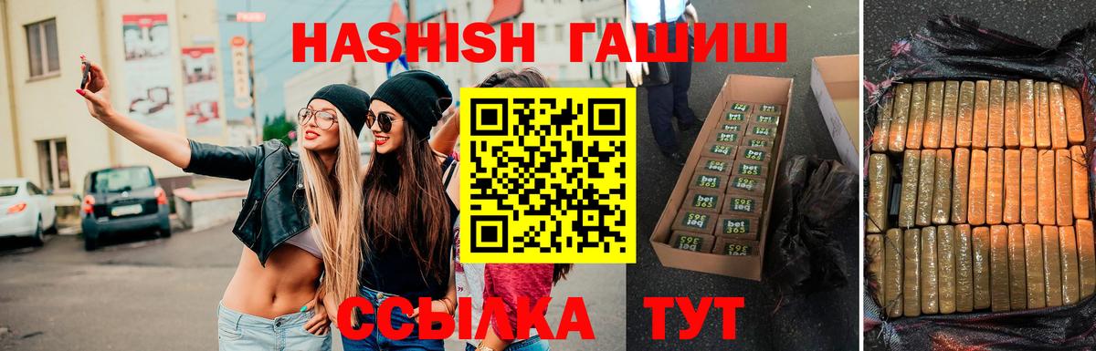 ГАШ индика сатива  закладки  Владимир  Гашиш убойный  Вход с VPN 