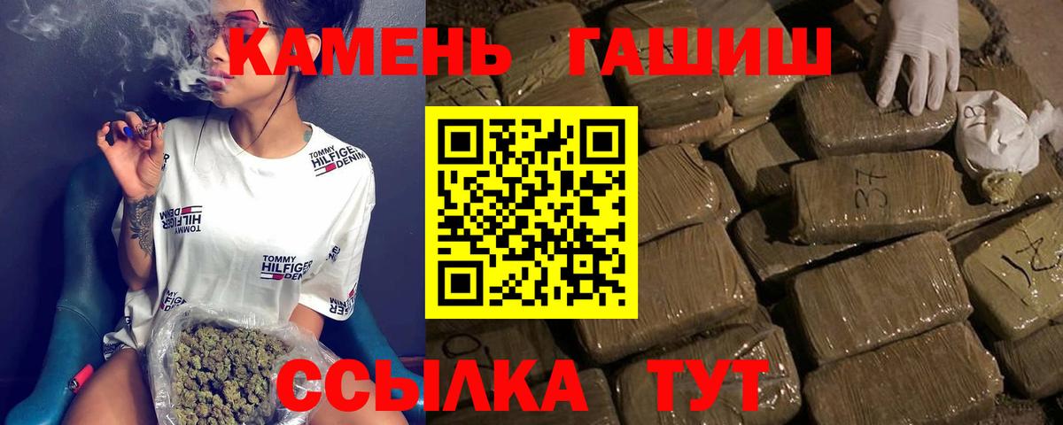 Гашиш 40% ТГК Владимир