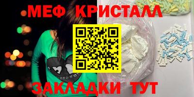 марки lsd Железногорск