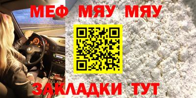 кокаин перу Железноводск