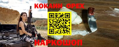 ALPHA-PVP Долгопрудный