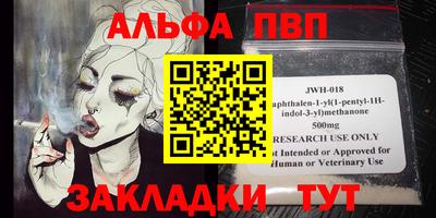 марки lsd Железногорск
