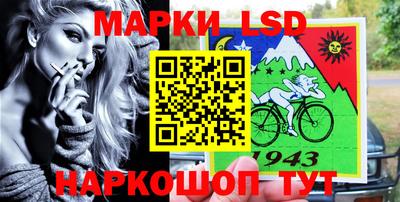 кокаин перу Железноводск