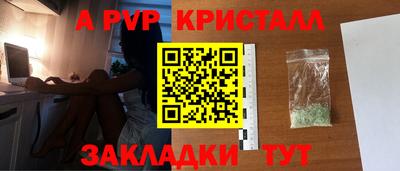 кокаин перу Железноводск