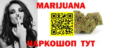 марки lsd Железногорск