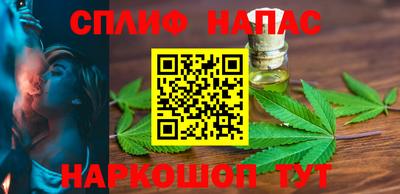 марки lsd Железногорск
