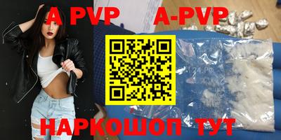 амф Ефремов
