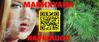 марки lsd Железногорск