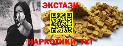 кокаин перу Железноводск