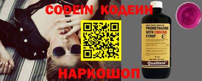 кокаин перу Железноводск