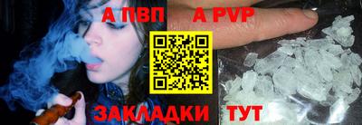 марки lsd Железногорск