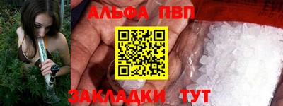 марки lsd Железногорск