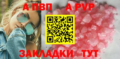 кокаин перу Железноводск