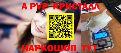 амф Ефремов