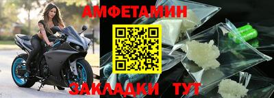 эйфоретик Добрянка