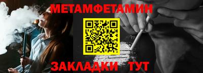 кокаин перу Железноводск