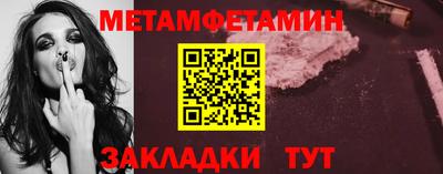 эйфоретик Добрянка