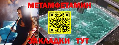 шишки Дмитров
