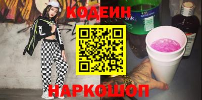 марки lsd Железногорск