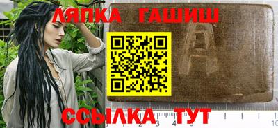 шишки Дмитров