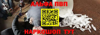 марки lsd Железногорск