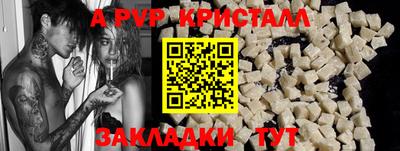 эйфоретик Добрянка