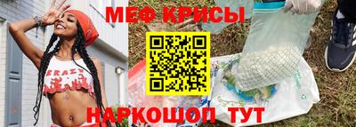кокаин перу Железноводск