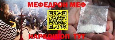 амф Ефремов