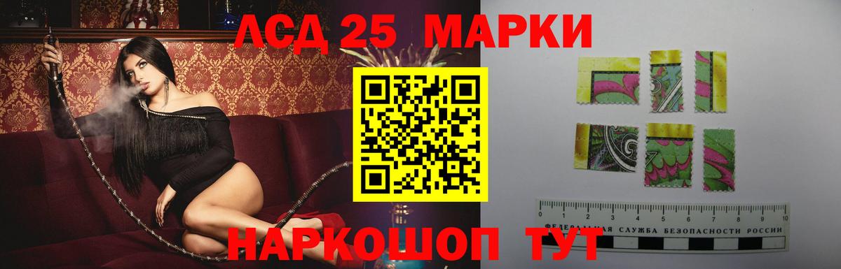 ЛСД экстази ecstasy  Лсд 25 экстази кислота  Владимир  Вход с VPN 