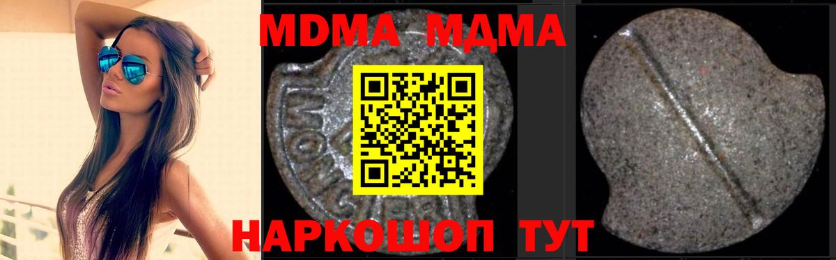Владимир  MDMA crystal  Вход с VPN 