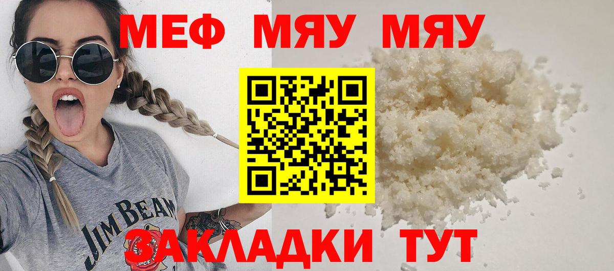 Владимир  Меф кристаллы  МЕФ  Вход с VPN 