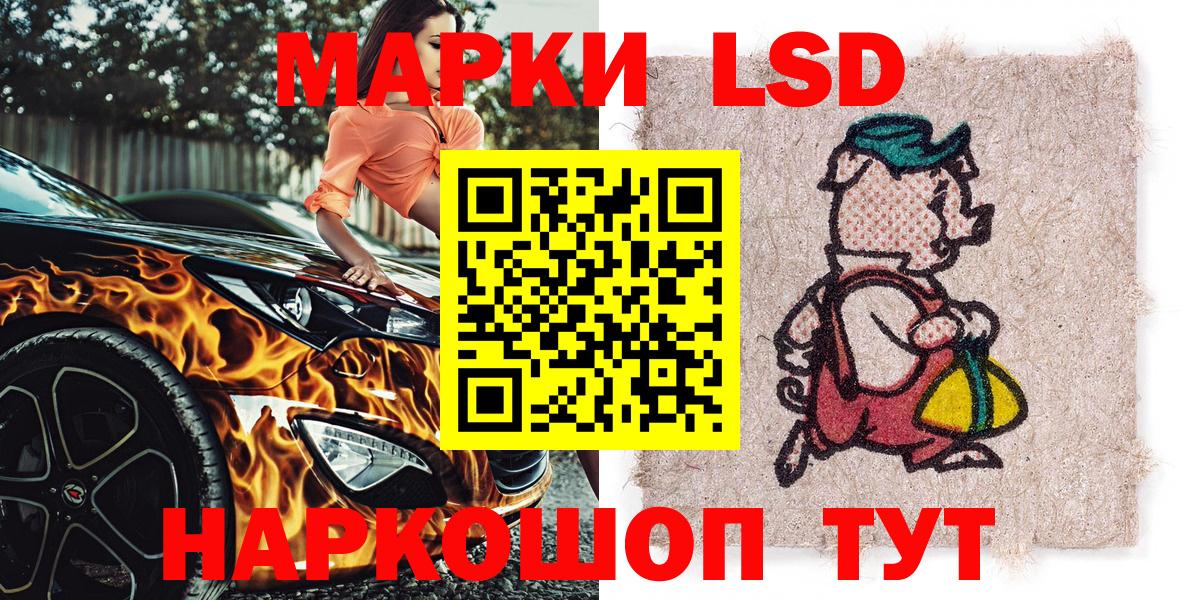 Марки N-bome 1,8мг Владимир