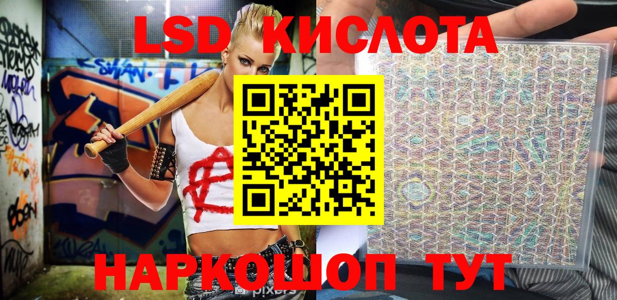 Наркотические марки 1,5мг  Вход с VPN  Владимир 