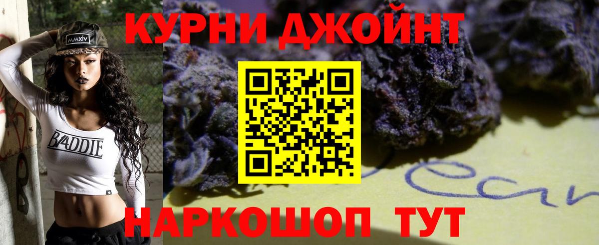 Шишки марихуана сатива Владимир