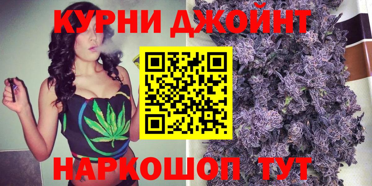 Владимир  Конопля Amnesia  Каннабис тримм  Вход с VPN  Бошки марихуана гибрид 